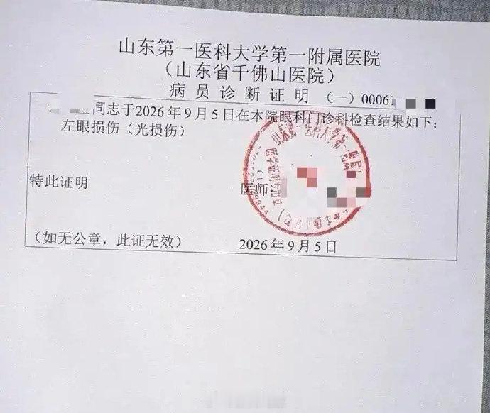 不要小看手电筒的光，在日常生活中一定要保护好眼睛，看见强光的时候就要下意识警惕，尤其是在日常工作中，应该避免使用强光

#瑞幸员工曝被强光手电扫中视力骤降# ​