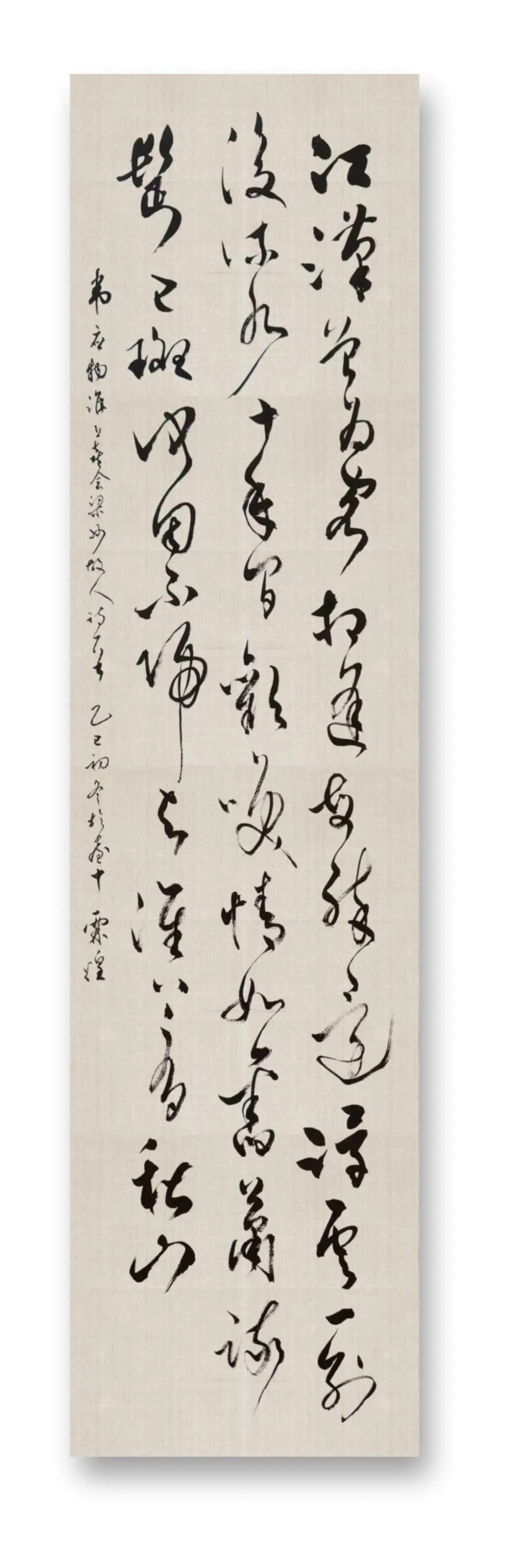 欢笑情如旧，萧疏鬓已斑。 怀念与老友旧时光的代表之作… 江汉曾为客，相...