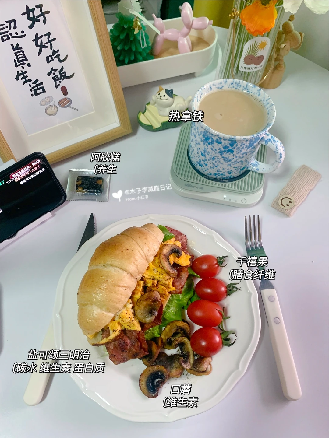 👧🏻已瘦27斤|如果事与愿违那一定另有安排！