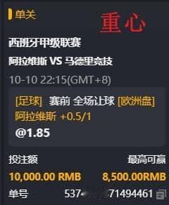 足球预测竞彩足球每日足球推荐中国体育彩票足球 球球推荐******************************22:00 英超切尔西 VS 伯恩莱斯推荐：切尔西-0.5/1主任：胜比分：2-0 3-1 3-022:15 英超阿拉维斯 VS 马竞推荐：阿拉维斯+0.5/1❤️❤️❤️主任：让胜/让平比分：1-1 0-1 1-200:30 英超曼联 VS 热刺推荐：曼联-0.5/1主任：胜比分：1-0 2-0 2-1************************************