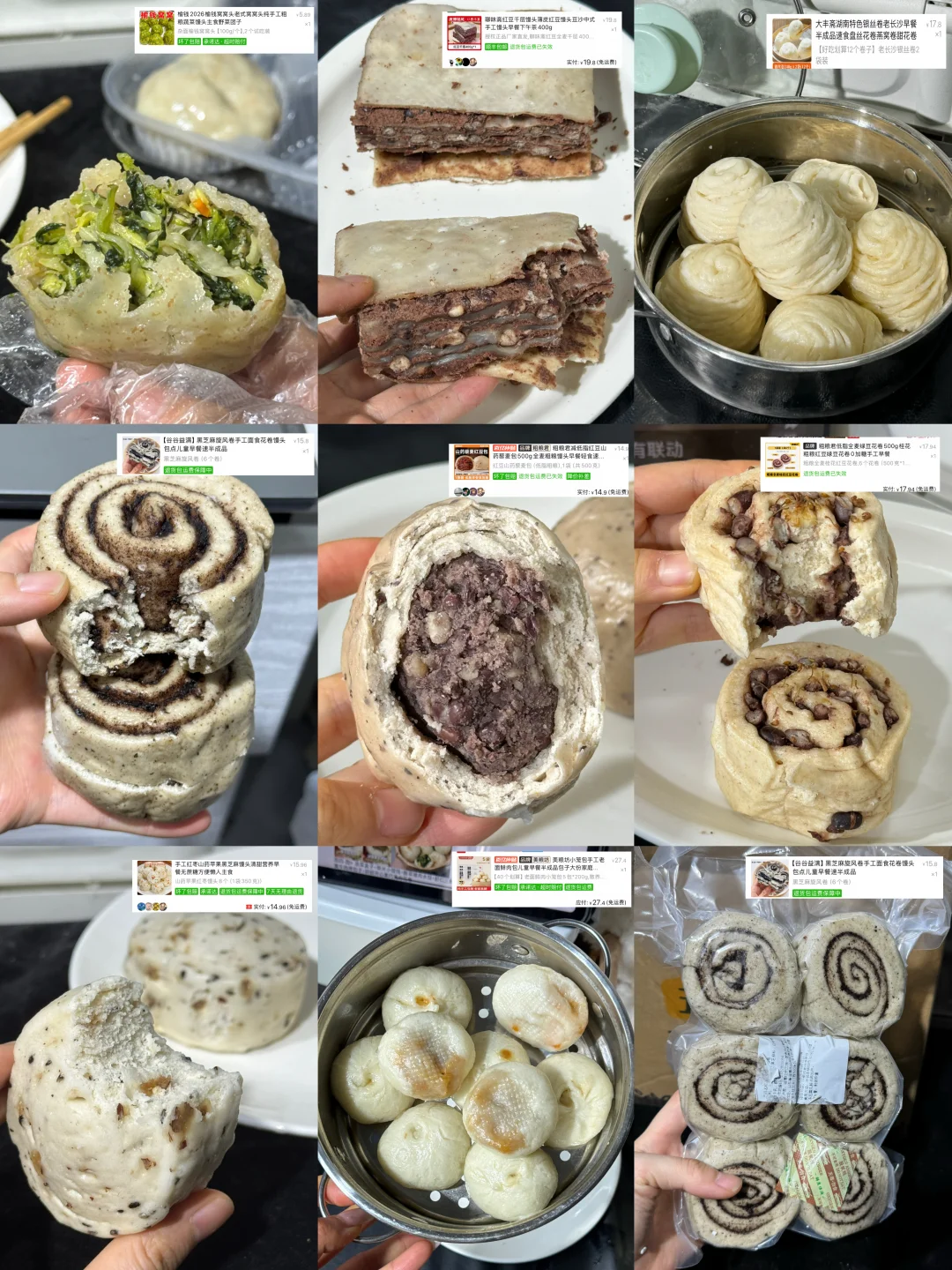配料干净健康的中式馒头分享，pdd版！
