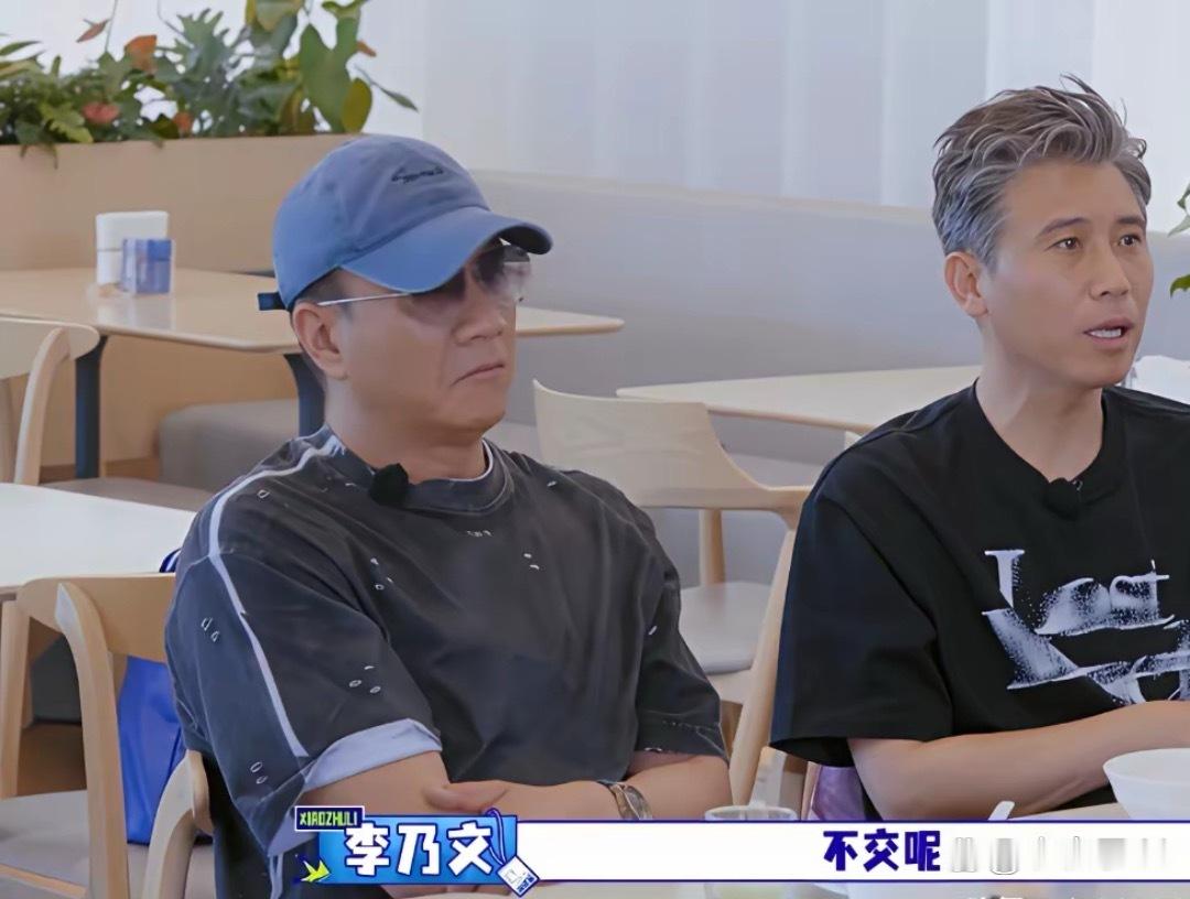 黄圣依读EMBA,迟到一次罚500到1000，李乃文当场听傻了。 她跟胡军李乃文闲聊，说自己在中欧上课，班 委管得比剧组还严，迟到直接掏钱，上限一千。一屋子人惊了，这不是上学，这是上班打卡加罚款。 但你要知道，她那班同学平均41岁，管理经验十几年，98%是高管。学费82万起步，分两次交，60%先打过去。 ​