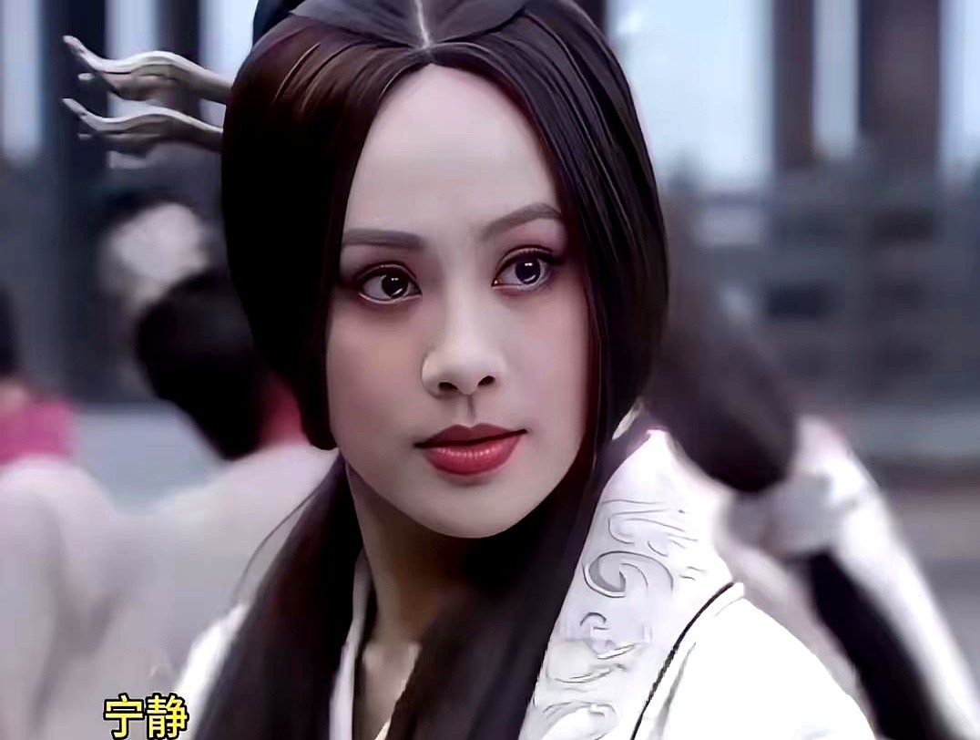 在孙俪出现之前，我一直觉得宁静的演技是完美在线的。

这两个女演员我都挺喜欢，也都是女人里的佼佼者。单论年轻时候的长相，宁静绝对算得上是绝色。相比之下，孙俪其实就是一般漂亮，离绝色还是有点距离的，这方面年轻时的宁静确实胜出。

但一说到演戏，感觉就不一样了。

自从孙俪出现后，再看宁静的表演，总觉得