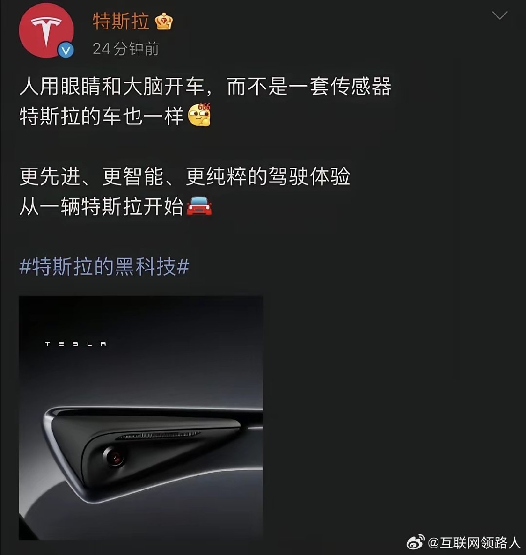 特斯拉的这番说法，说得确实挺有道理。 ​