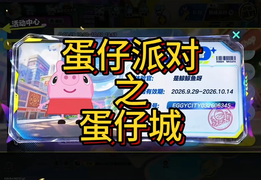如何快速升级到拿下车~求解
