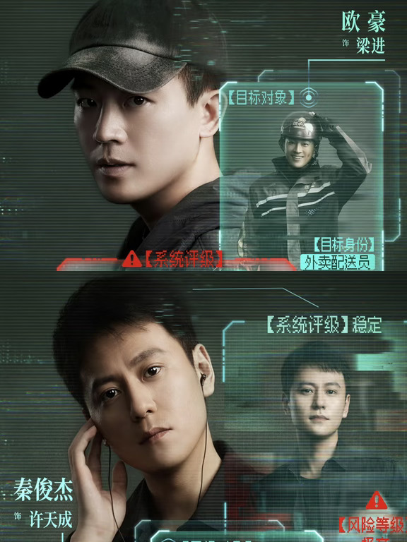新剧来袭❗妈呀太好看了❗