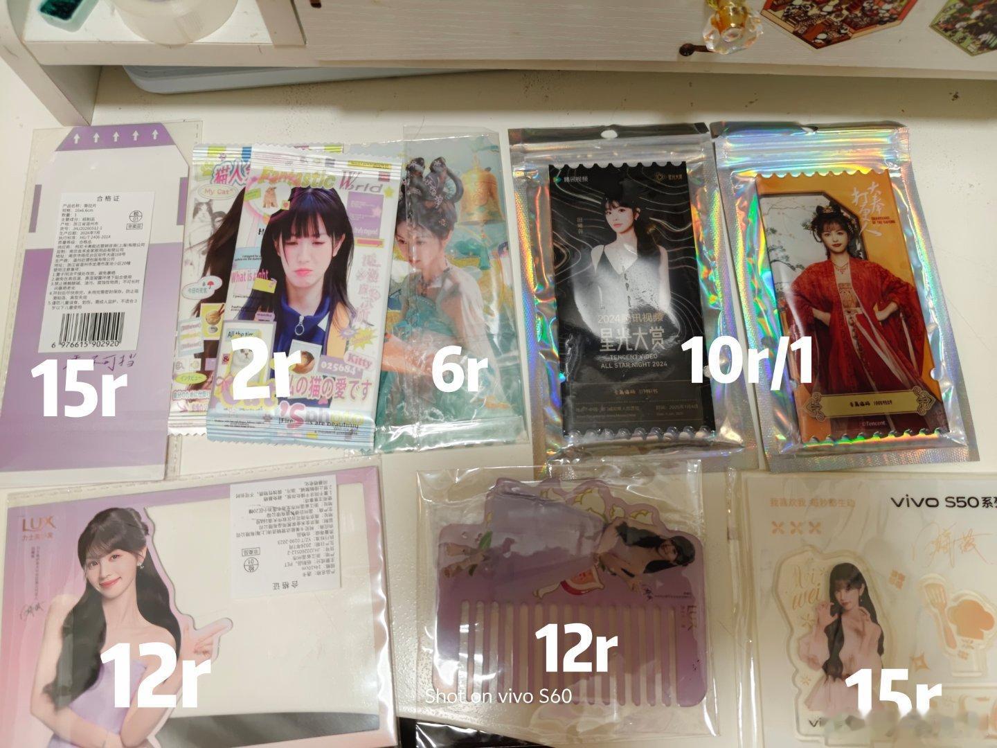 #田曦薇周边出物[超话]# 出白菜价小卡和周边 ​