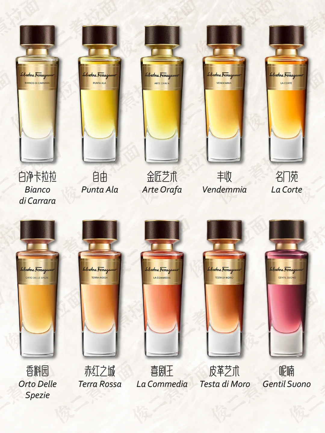 Ferragamo 菲拉格慕 香水合集