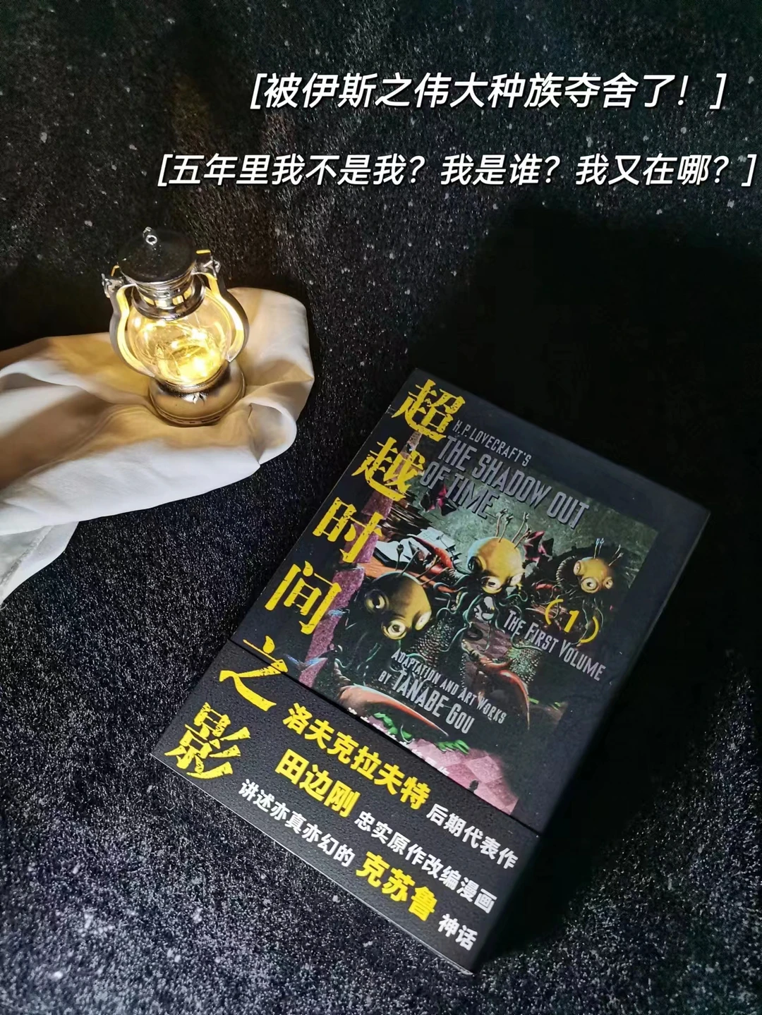 见证文明：愿用一本漫画，带你穿越时空！