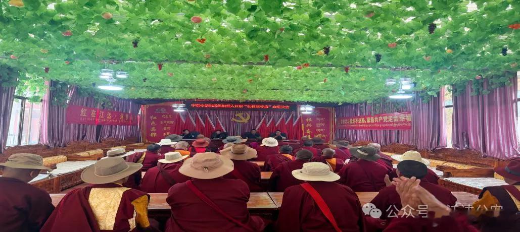 普法“零距离”！江达公安扫黑宣传走基层
近日，昌都市江达县公安局联合各乡人民政府，面向辖区僧俗群众开展扫黑除恶专项普法宣传活动。
本次宣传活动以《反有组织犯罪法》为核心主线，秉持贴近群众、服务群众的原则，通过集中宣讲、现场答疑、以案释法、面对面交流等通俗易懂的方式开展普法工作。工作 ​