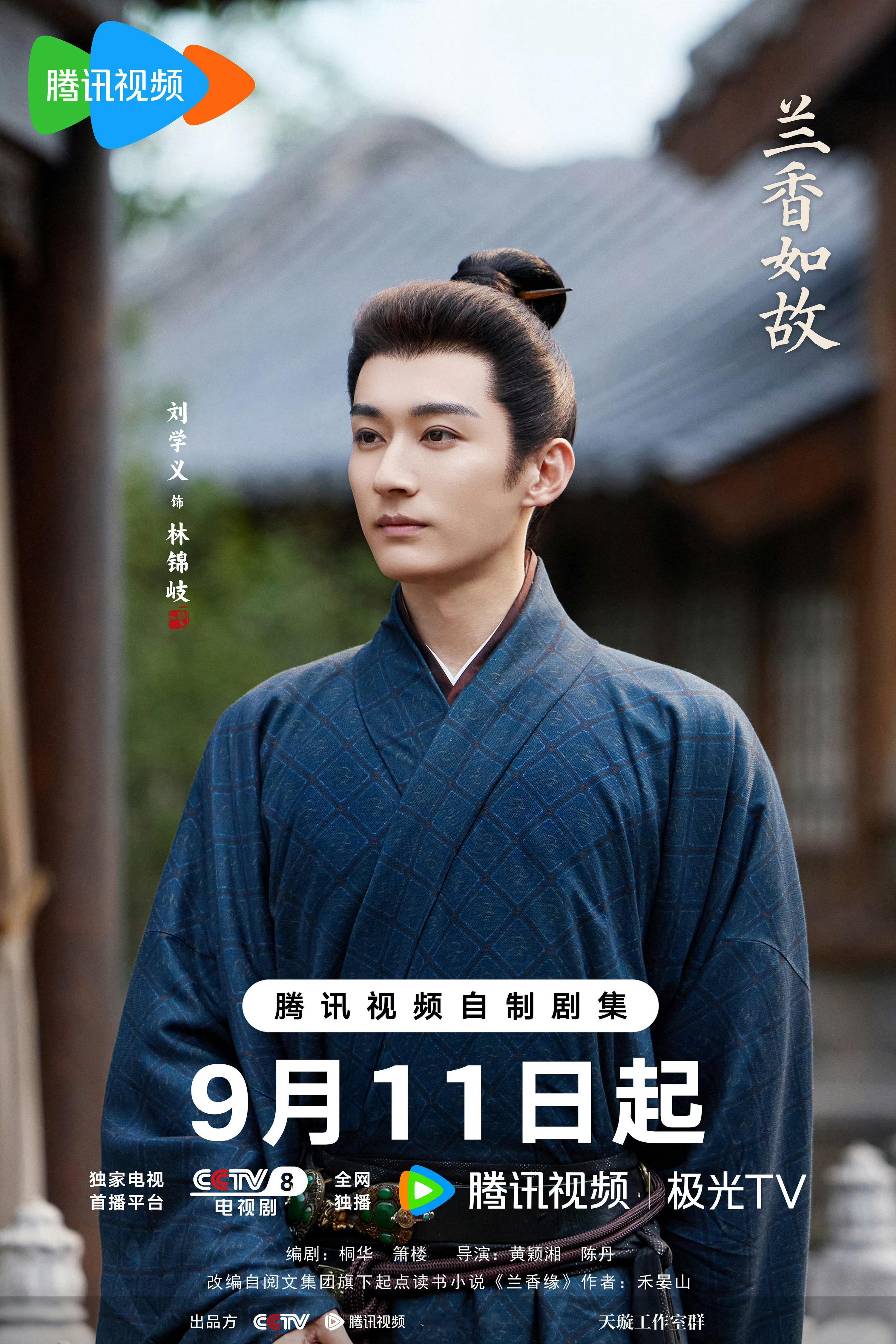 #轮到刘学义李梦演抓小三了# 也不是单纯的抓小三，听说男主本来就知道自己老婆出轨[流鼻血]但因为老婆娘家势大不好明着说什么[哈哈]所以这件事就当个资本存着，现在抓小三应该是有什么目的……具体的我也不晓得[哈哈]
欢迎大家来看大帅哥刘学义主演的新剧兰香如故哦！[打call][打call][打call]
 ​