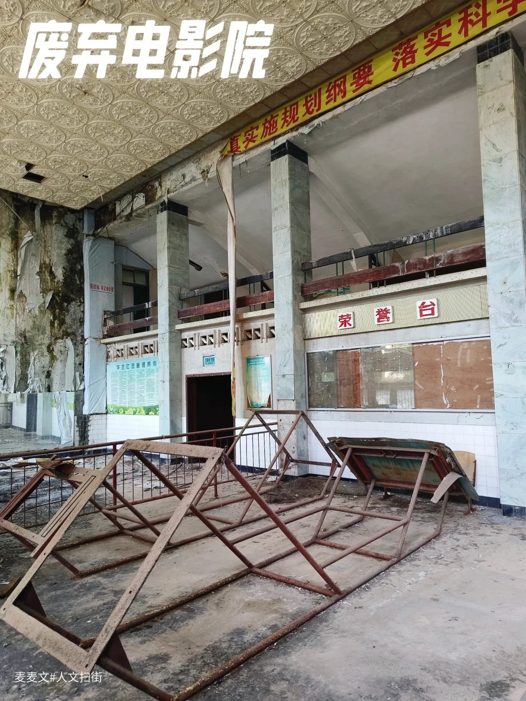 【南充】荣誉台还在,只是再也等不到领奖人