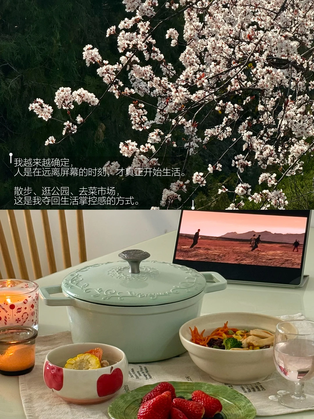 一直在积极夺回线下生活。