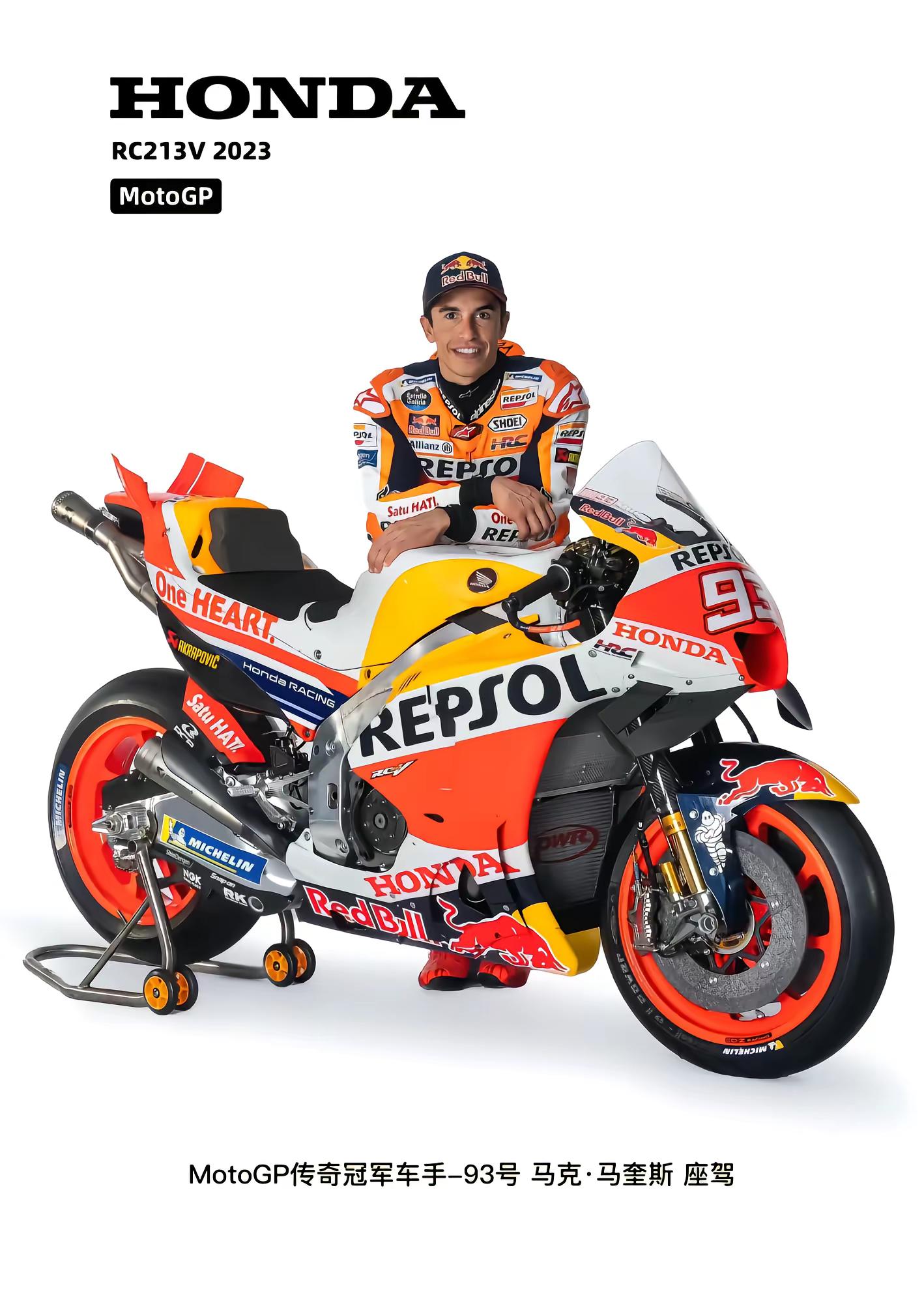 就凭你也想把本田拉下来？强者无需多言，心虚才需自证motogp motogp冠军 本田