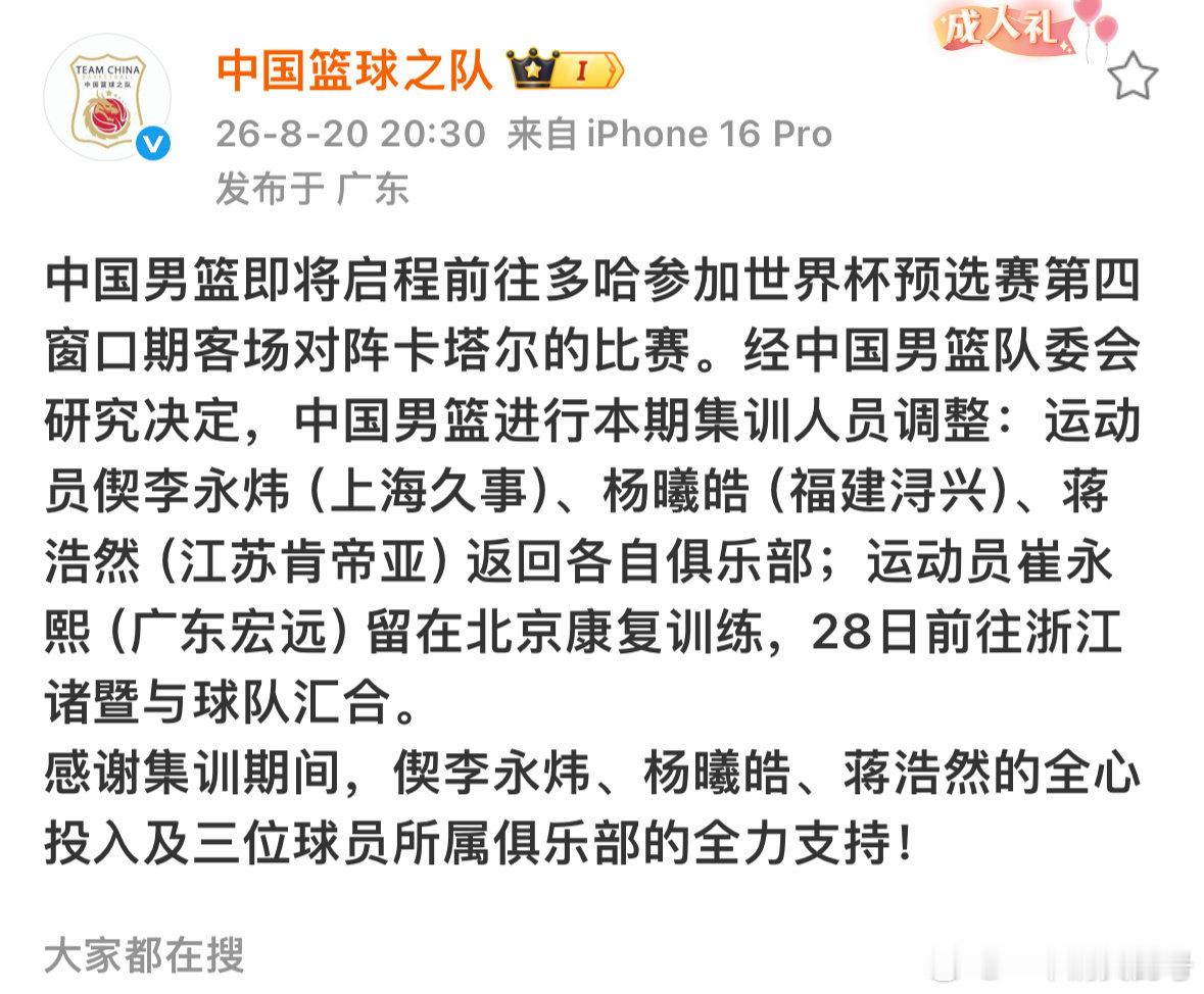 每次帅在国家队
我：去也被骂 不去也被骂 上也被骂 不上也被骂
🙄 ​
