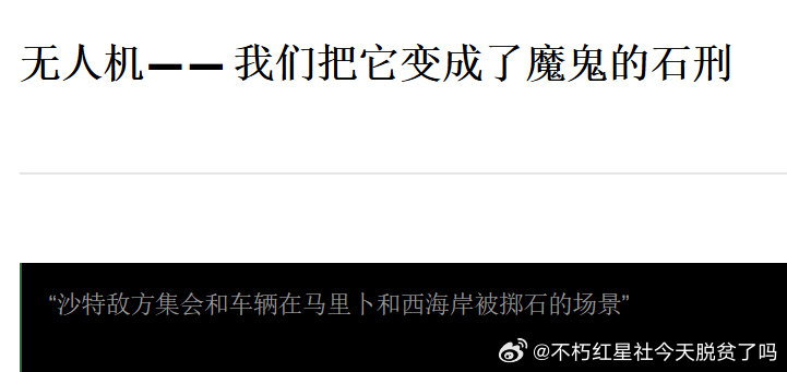 翻胡塞的老视频真的绷不住，这是2021年刚公布拉朱姆的时候实战视频的标题和描述 ​