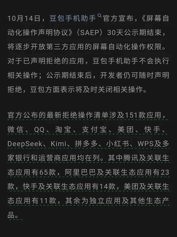 personal assistant的故事在国内讲不通