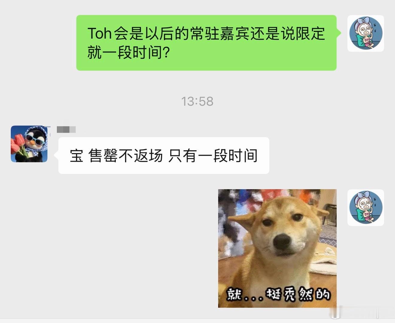 姐妹们，永夏toh亚军冻干咖啡粉居然是的【限量限定】只有这段时间能买到，该囤得囤了[捂嘴哭] ​​​