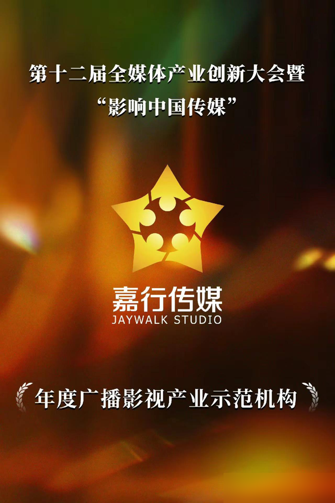 周柯宇耳朵红了，全场都看见了。就那一秒，弹幕直接炸了。
《狙击蝴蝶》开播被骂成啥样，4.2分，说母子恋，说伦理雷区，说他配不上陈妍希。结果呢，这剧靠他一个人往回拉，硬拉到7.2。
前期演山区少年，眼神躲着走，手不知道放哪，那股子寄人篱下的局促，装不出来。后期切到2024年，西装一穿，那个掌控感，