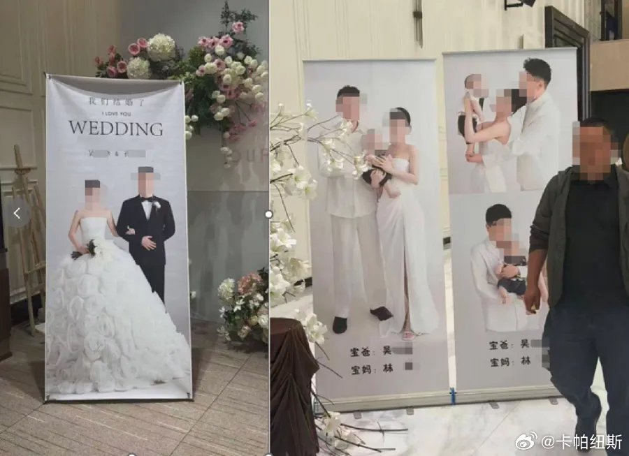 酒楼上下两重天：一场荒诞宴席背后的法律与道德迷局

近日，贵州六盘水一男子在同一酒楼“楼上办百日宴、楼下办婚宴”的新闻引爆舆论。当喜庆的唢呐声与婴儿的啼哭声在同一空间交错，这出荒诞剧不仅挑战了公众的道德认知，更在法律层面引发了一场关于“重婚”与“纠纷”的激烈辩论。

荒诞现实：同一空 ​