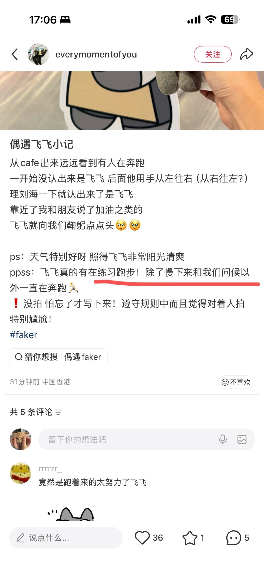 真的是练习跑步不是迟到吗
🫡 ​
