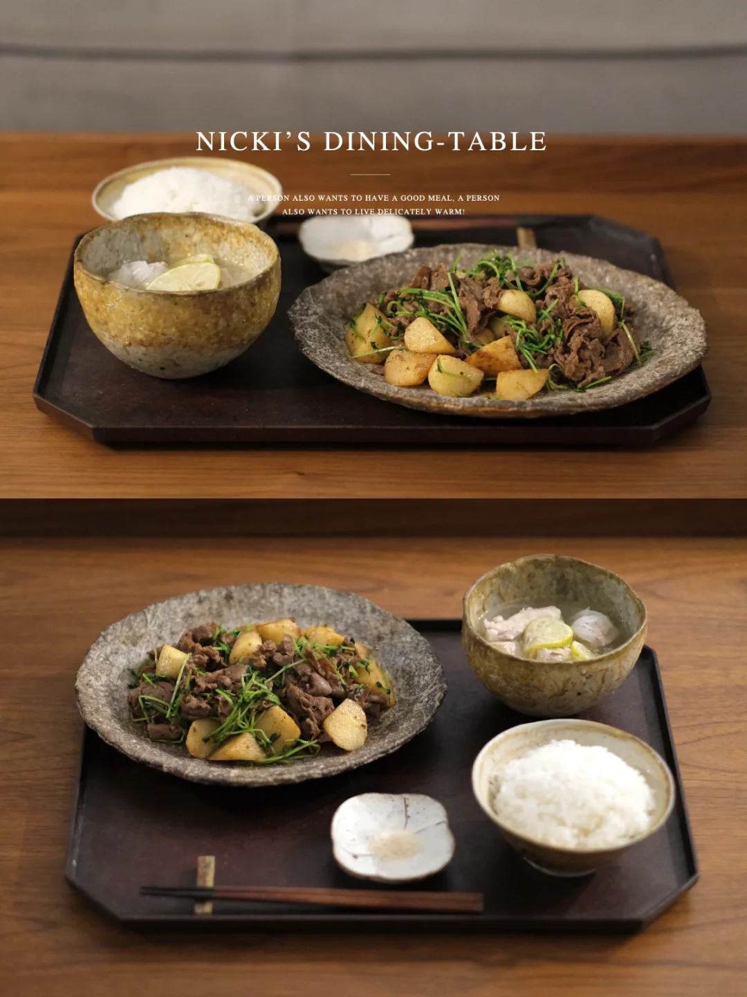 一人食｜把当季的美味吃进肚里…