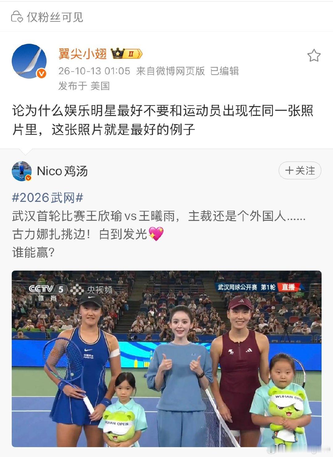 不得不说运动员的美也是很强势的美啊！ ​