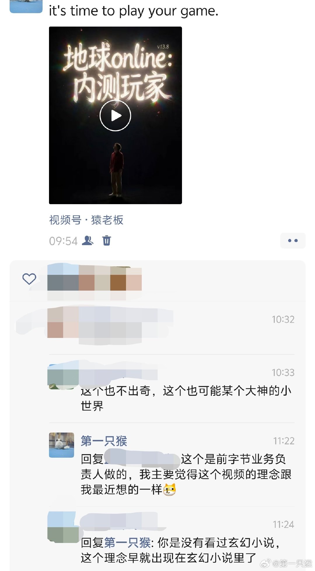 突然想起了一句歌词：人和人的沟通，有时候没有用[二哈]
我在说这个视频它到底在表达什么，你跟我说这个视频的形式 ​