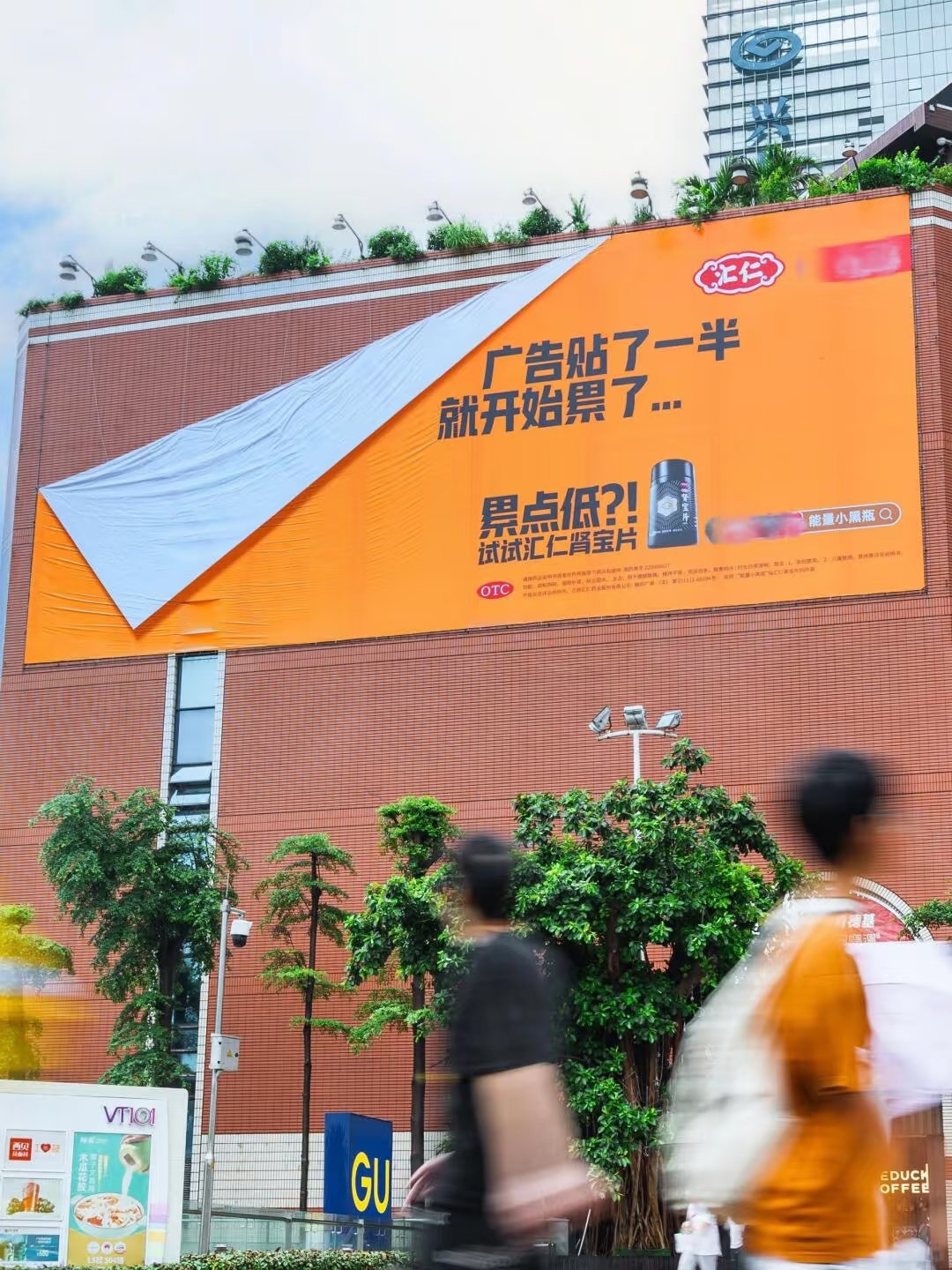 都长一个样，我要拍这样的广告发朋友圈，病毒式传播，我是甲型H1N1，易阳迁徙。 ​