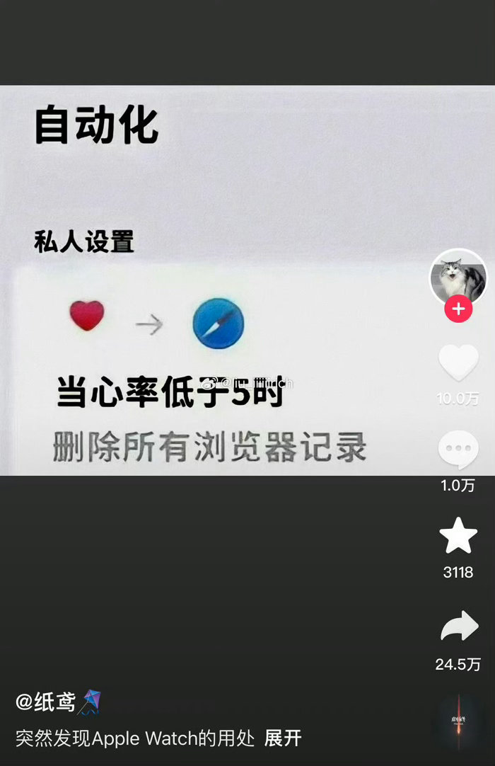 我就说上网能学到东西 ​