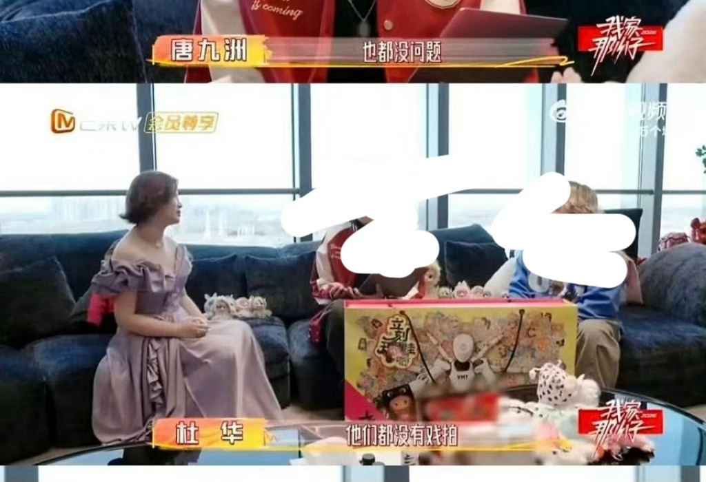 乐华真是比我想象中更恨程潇😂 谁敢看杜华让她接的是什么工作 谁家上升...