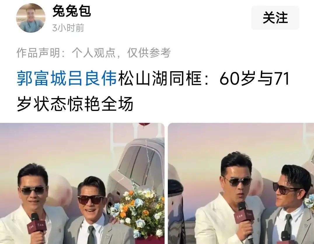 最先把这个数字捅破的人是午马。2007年4月，午马在南京接受采访，原话被多家媒体记了下来：“我一米六八，他比我矮一点，大概一米六五，这样的身高有点可惜”。午马还补了一句，说郭富城第一部电影《西环故事》是他导演的，当时就觉得这个年轻人脸型有轮廓、动作利落，唯一的缺点是身材矮小。这番话出来以后，有媒体联