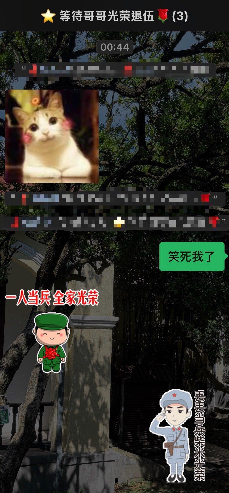 守一段时光，等我的女孩褪去军装回家。
退伍倒计时，三天！🔥
​