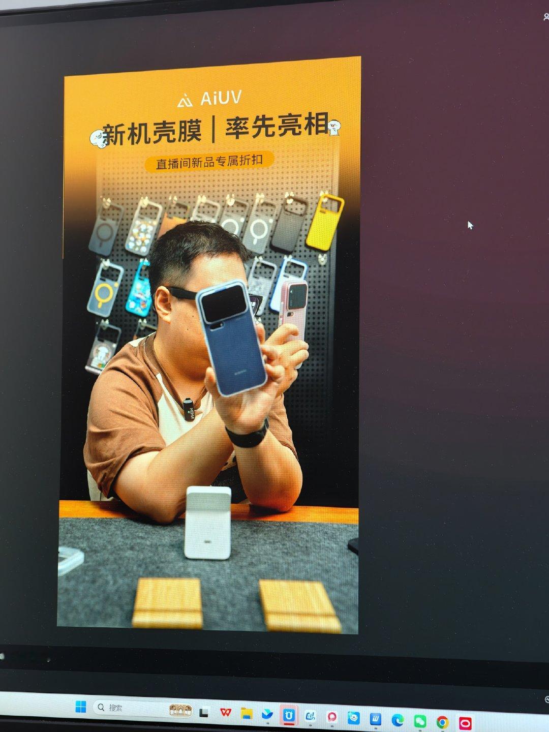 15:00🎶啵啵间，大家可以一直来看一下真机带壳图[doge]（全程无美颜，所见即所得）

#小米18pro系列# ​