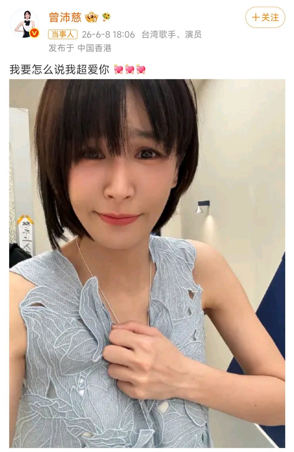 曾沛慈如愿拿下心仪曲目，在选曲环节得偿所愿。怀揣热爱奔赴舞台，这份如...