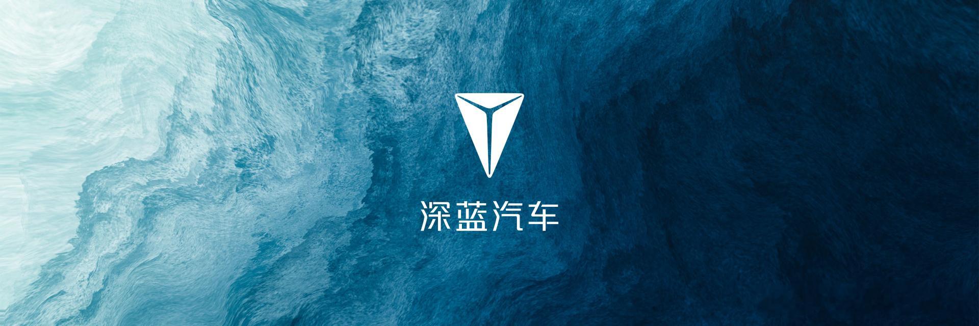 #车载冰箱实际使用率不足5%# 9月23日，据新浪汽车、凤凰汽车等报道，长安汽车副总裁、深蓝汽车董事长邓承浩在2026世界新能源汽车大会上称，车载冰箱实际使用率不足5%，部分后排娱乐屏和车载KTV一年使用不到10次。他由此判断，单点创新和简单堆叠硬件已难支撑产品成功，体系化综合能力更重要。公开报道 ​