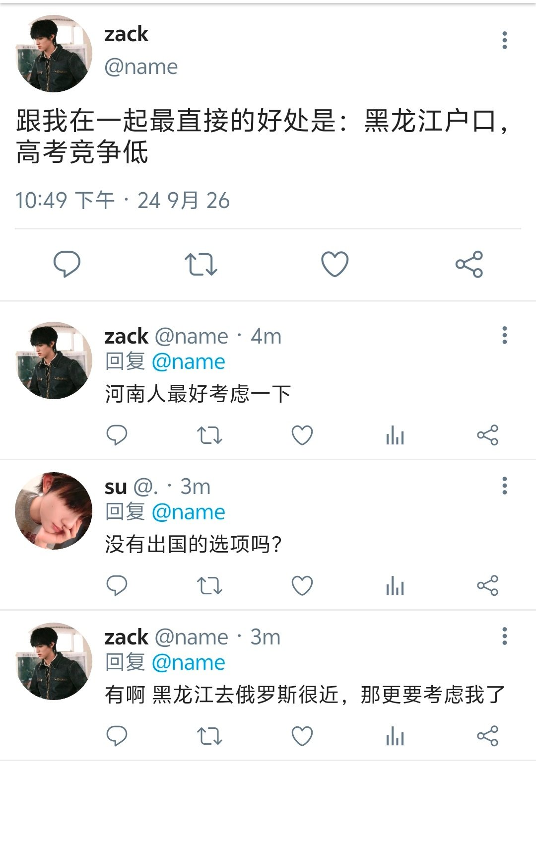 【宝铲】

twi恋 ​