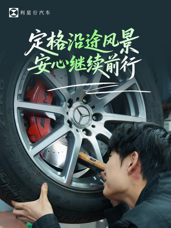 旅程存档，爱车待更新❤️