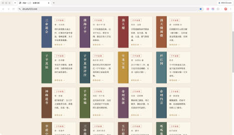 都说kimi新发的K3很厉害，我试了一下，确实不错。然后顺手做了一个书...