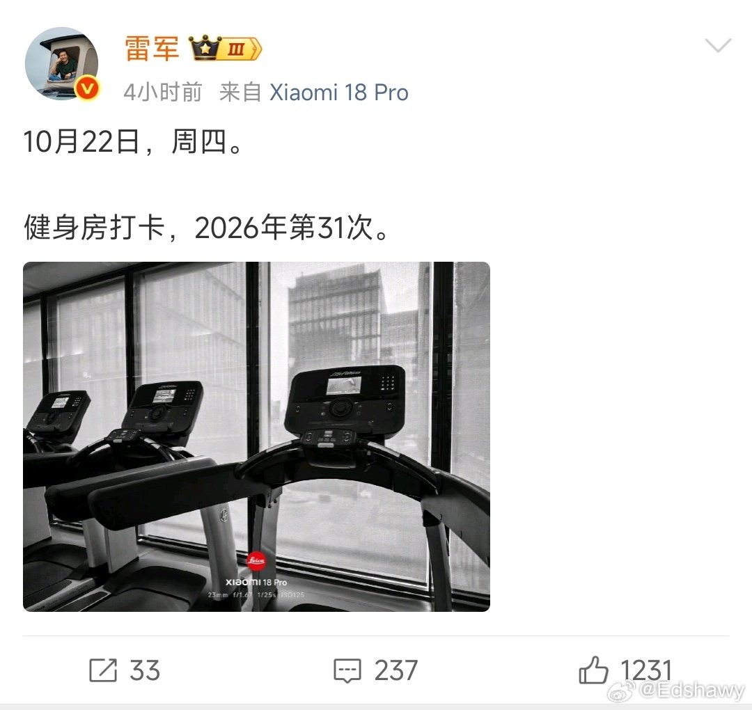 雷军最近又恢复健身打卡了，不过这打卡测试相对于去年，少了不少。 ​