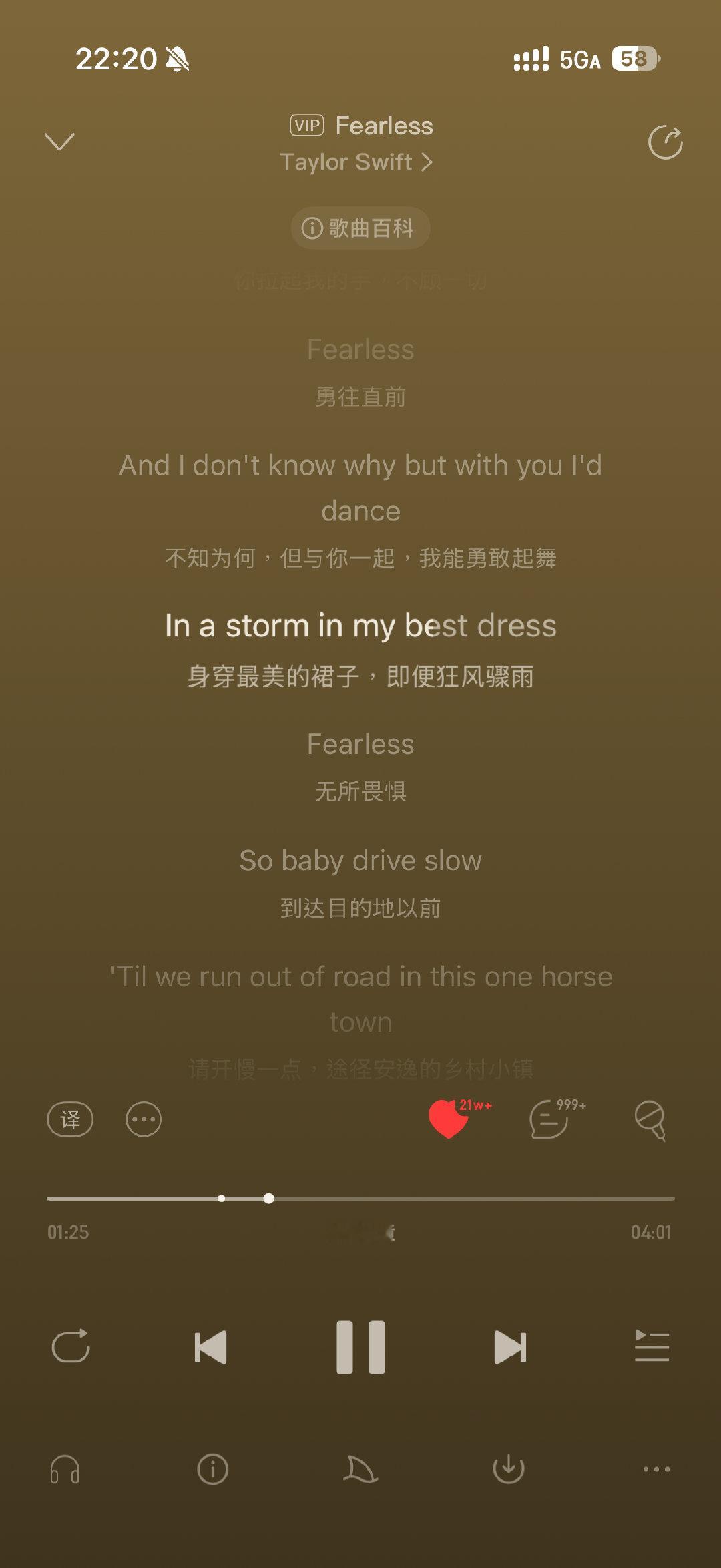 In a storm in my best dress
Fearless
这首歌好浪漫好青春洋溢噢！ ​
