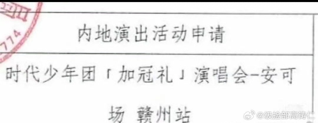 已取消像梦一场 ​