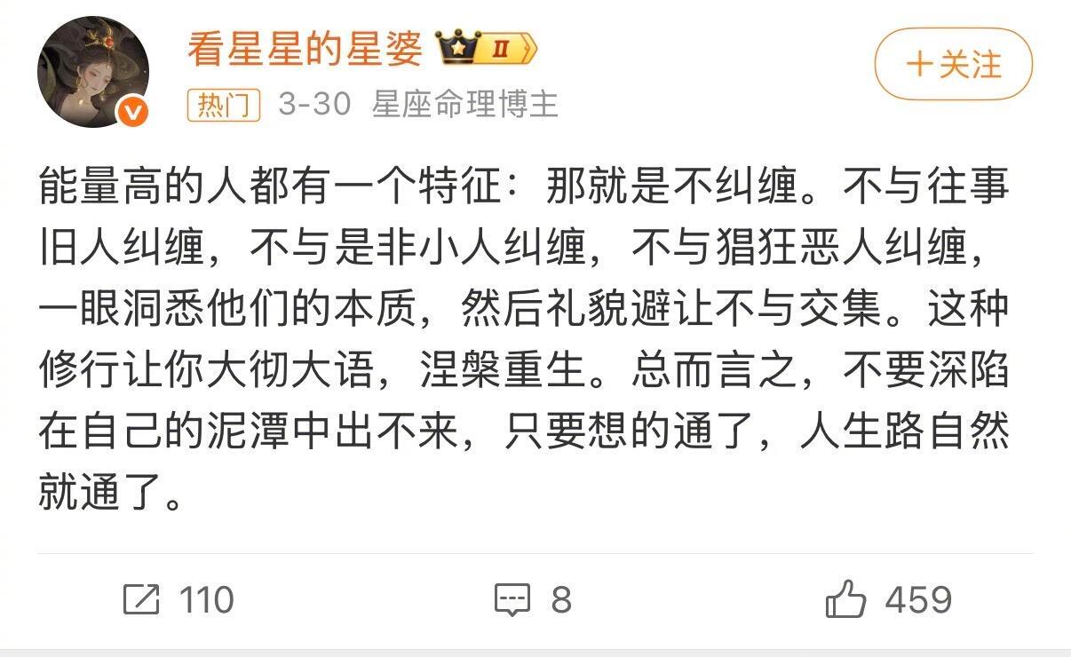 原来这就是人生的大彻大悟 ​
