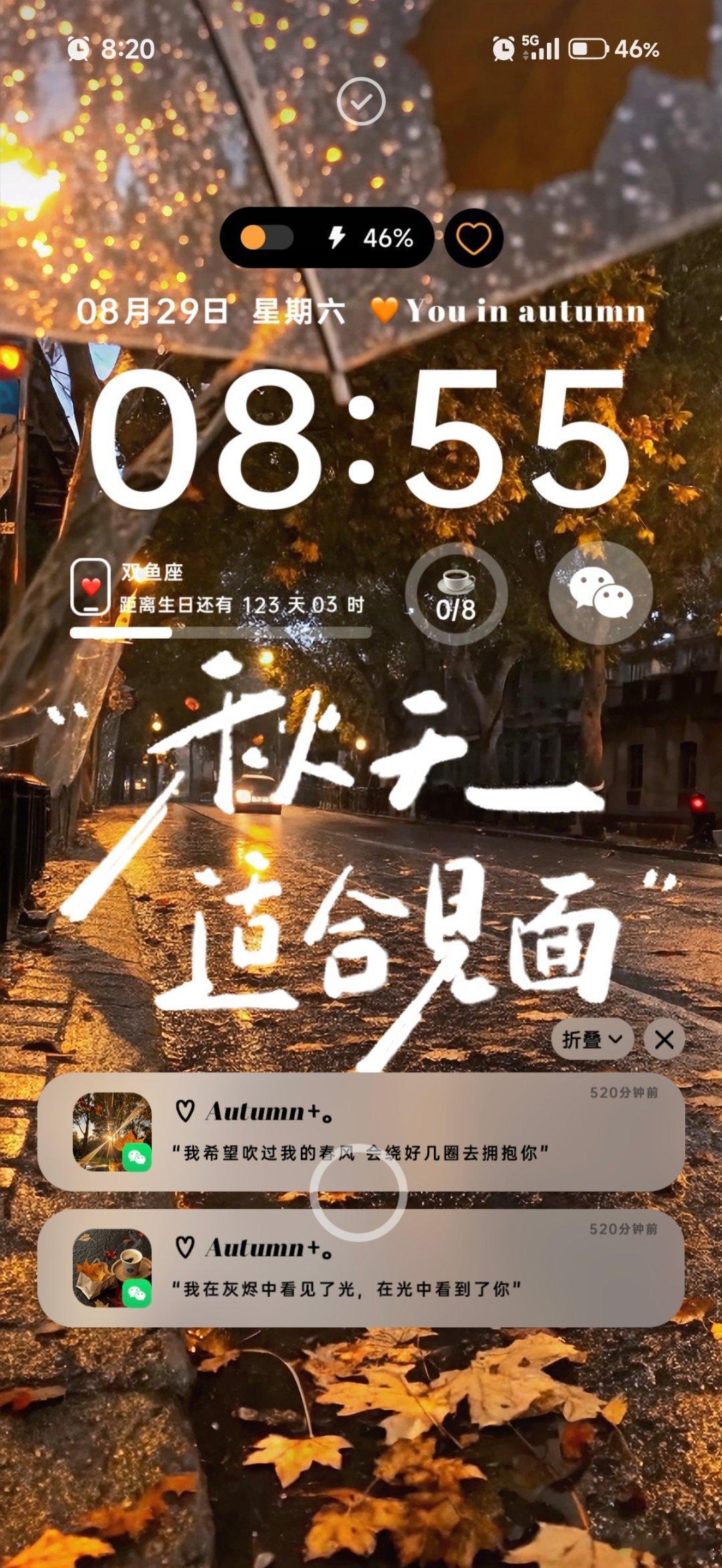 秋天我换了这个锁屏，雷总，答应我这三年一定要好好的，三年后我就来见你，一定要等我好吗[心][捂嘴哭]#雷军[超话]##小米[超话]##米粉[超话]# ​