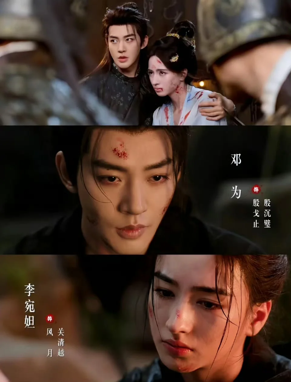 邓为✖️李宛妲 新剧‼️双强➕权谋 震撼来袭‼️