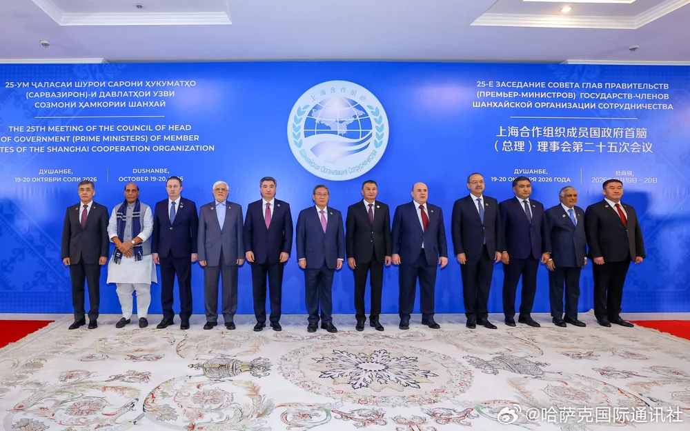 【上合组织政府首脑齐聚杜尚别 哈萨克斯坦提出多项合作倡议】

🌏 10月20日，哈萨克斯坦总理沃勒扎斯·别克帖诺夫在塔吉克斯坦首都杜尚别出席上海合作组织成员国政府首脑理事会会议。

🤝 哈方呼吁进一步消除贸易壁垒、简化跨境运输程序，加强“一带一路”倡议与区域交通走廊对接，推动能源、物流和 ​