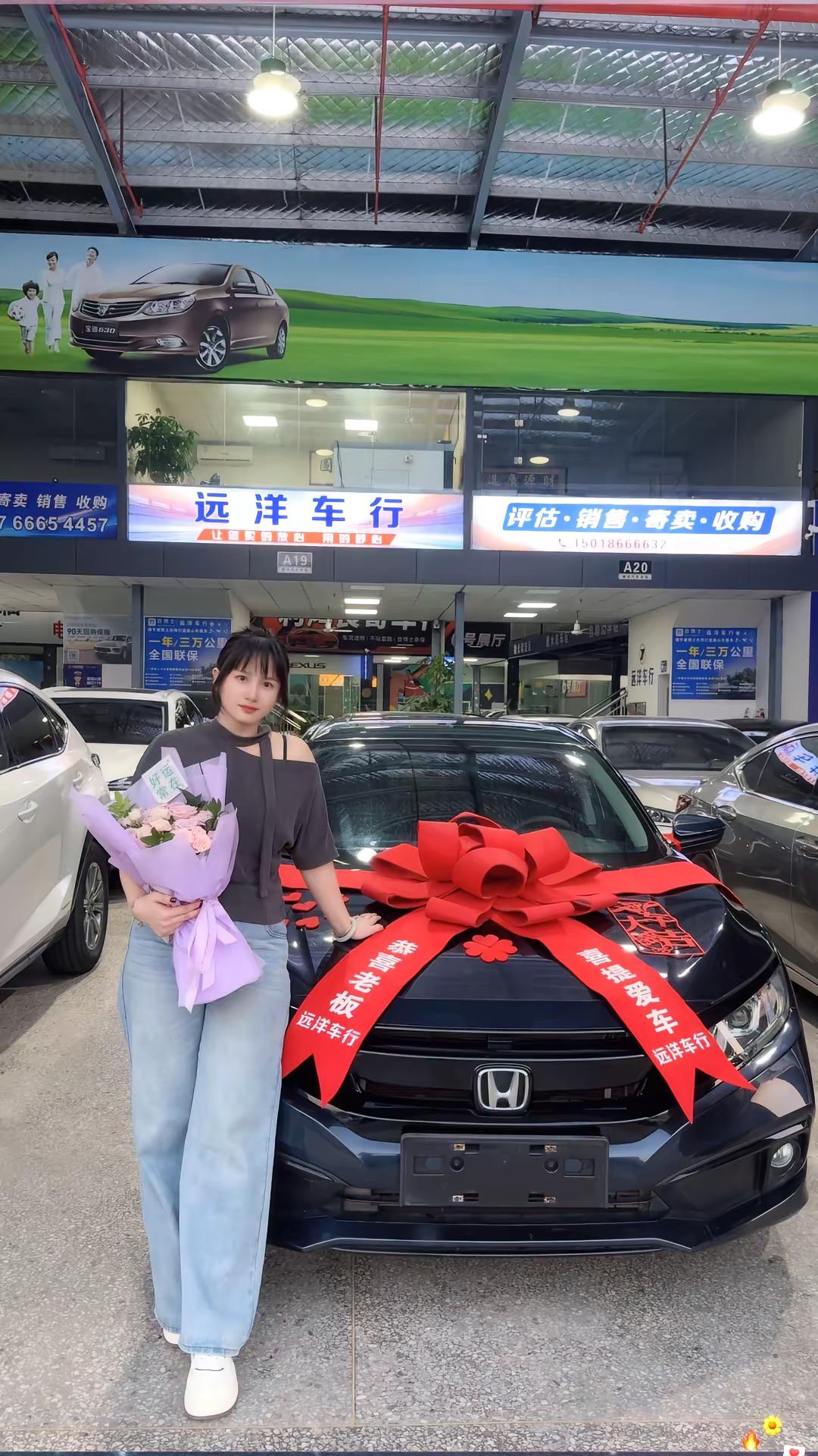 轩逸➡️换思域 从此顺顺利利🥳
