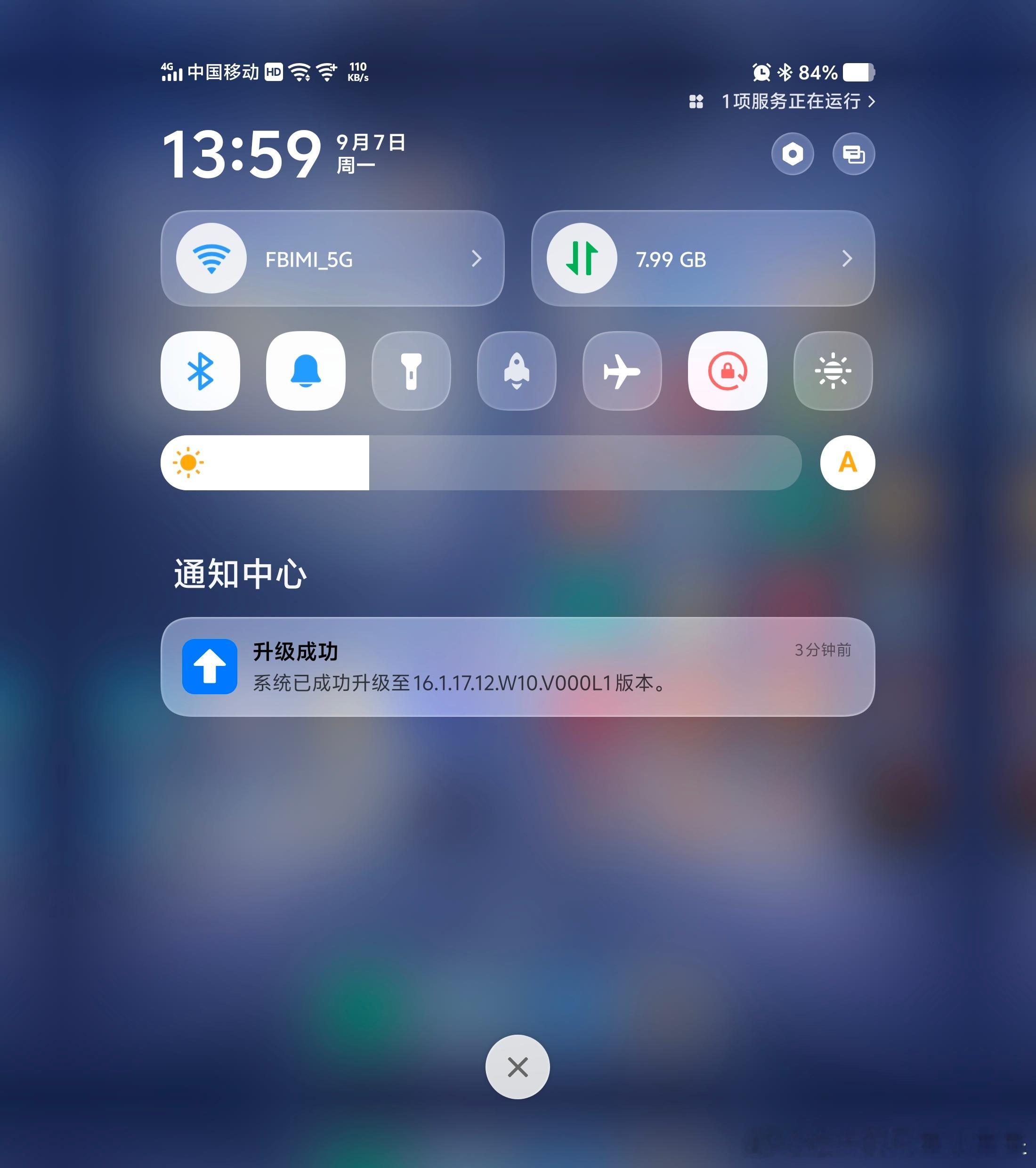 #手机系统更新# 间隔没几天，在9月7日vivo X Fold5又迎来了9月份第二次更新。而且这个更新推送并不大，只有188MB大小，只带来了针对输入法的一个修复内容。
升级过后，从上个版本16.1.17.11升级到现在最新16.1.17.12。再看更新日志只带来了一项的更新内容，而且间隔时间不长，基本上是对上个版本紧急修 ​