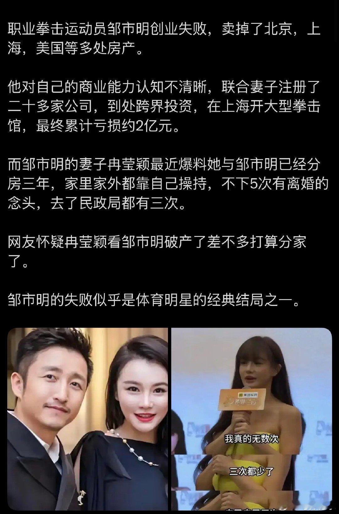 换头怪[哆啦A梦害怕] ​​​