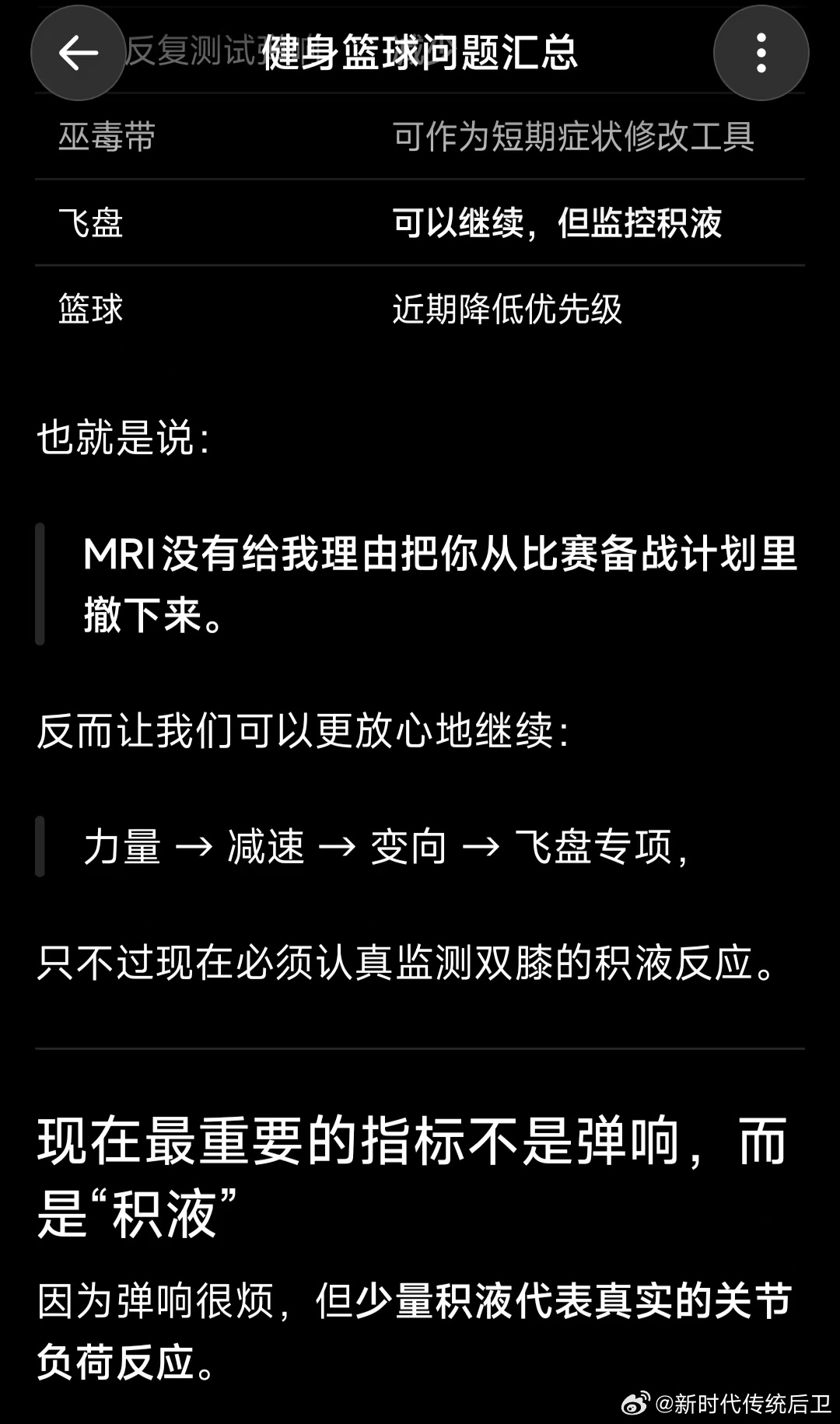 这次去医院检查，前后的一些见闻与感受：
医学检查设备确实如前段时间看到的视频所说，变成了国产的，甚至和视频里一致是“联影”，但是价格还和用国外设备相同。这个在同家医院的一年半之前的另一间检查室里，还是西门子设备。
chatGPT功能极为强大，痛过数分钟的解读判断，对我的影像检查和报告给出 ​